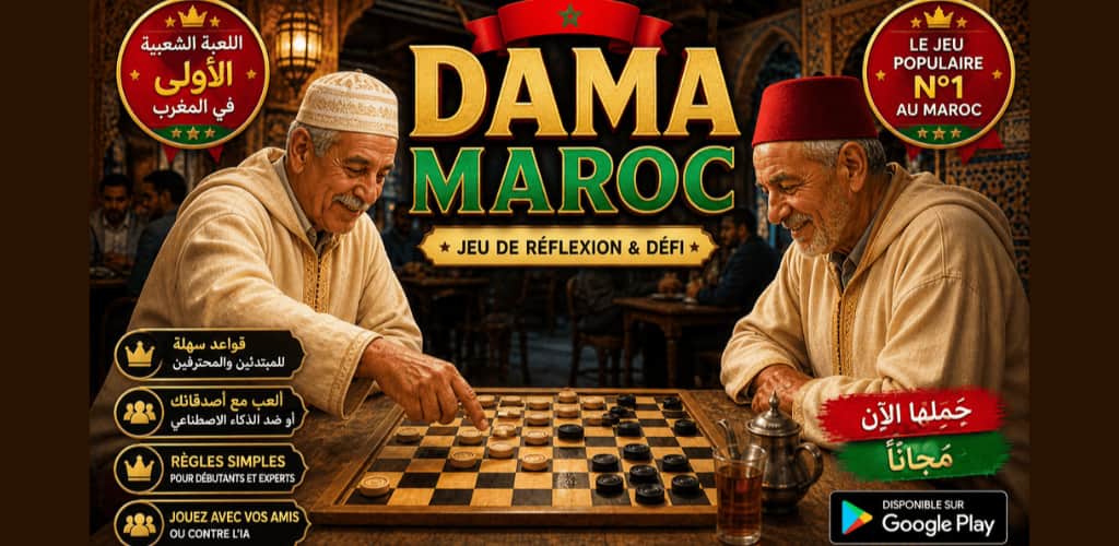 dama maroc